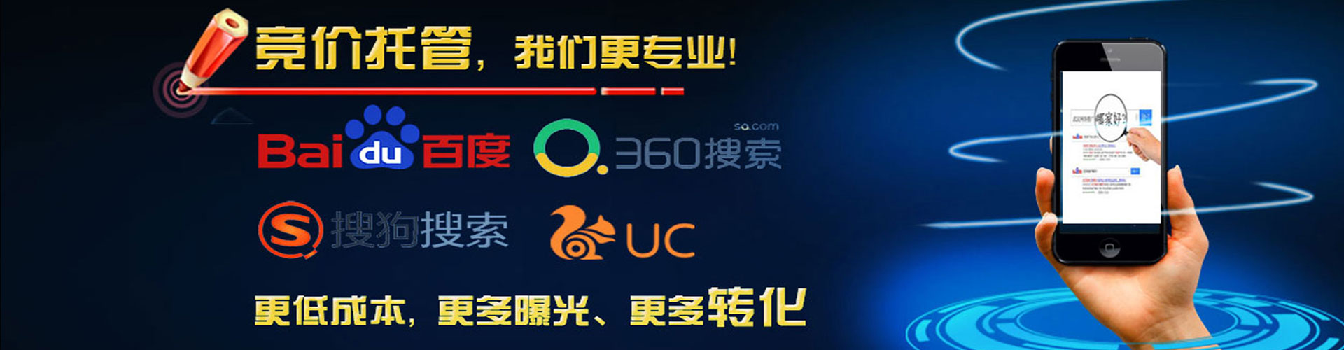 思南百度开户返点